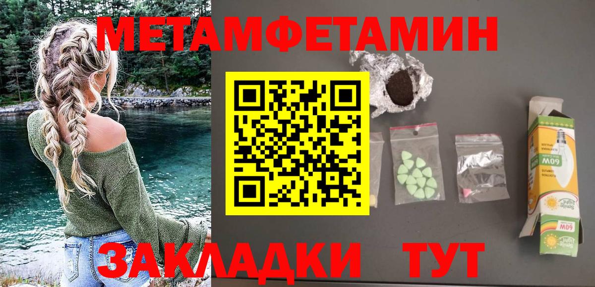 АМФ 97%  АМФЕТАМИН  АМФЕТАМИН  Вход с VPN  Майский 