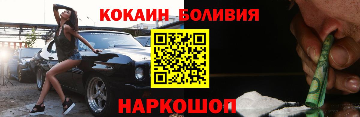 COCAIN FishScale Майский
