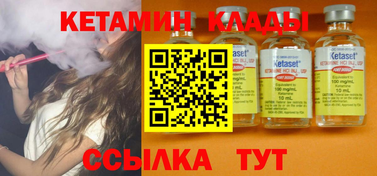 Майский  ссылка на мегу ТОР  Вход с VPN  Кетамин ketamine  КЕТАМИН VHQ 