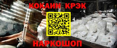 марки nbome Анапа