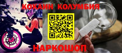 марки nbome Анапа