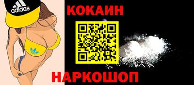 jwh Анжеро-Судженск