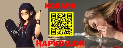 марки nbome Анапа