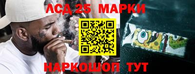 марки nbome Анапа