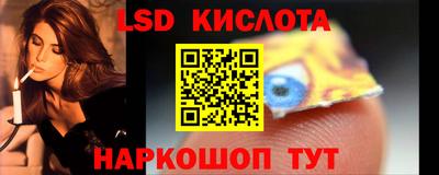героин Ангарск