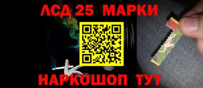 героин Ангарск
