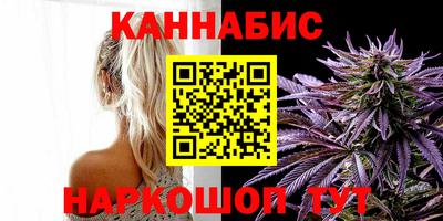 героин Ангарск