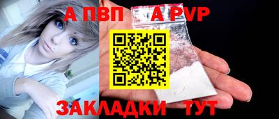 марки nbome Анапа