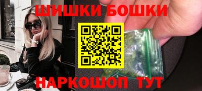 марки nbome Анапа