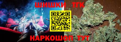 героин Ангарск
