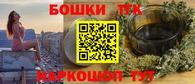 марки nbome Анапа