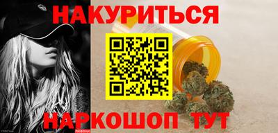 героин Ангарск