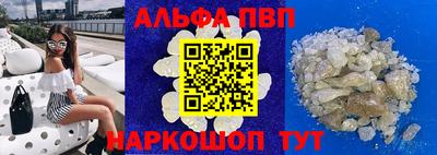 героин Ангарск