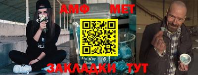 героин Ангарск