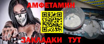 jwh Анжеро-Судженск