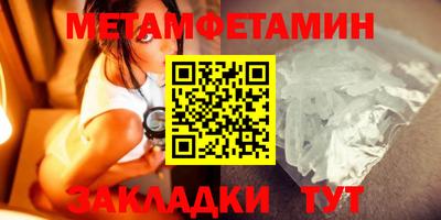 марки nbome Анапа
