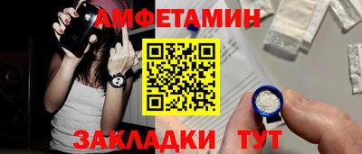 бутират Аша