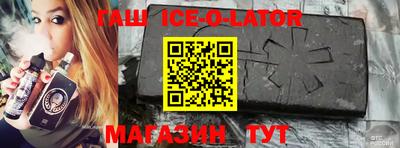 jwh Анжеро-Судженск