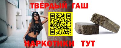 марки nbome Анапа