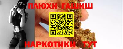 марки nbome Анапа