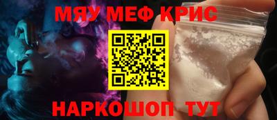 марки nbome Анапа