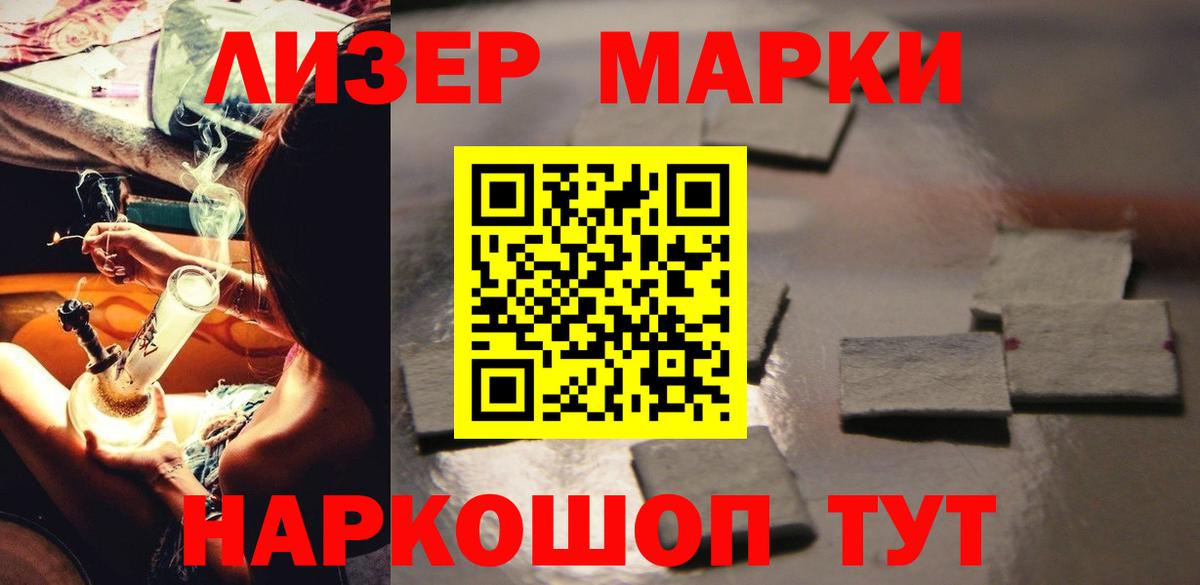 ЛСД экстази кислота  Вход с VPN  Майский  LSD-25 экстази кислота 