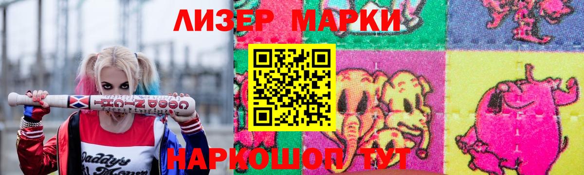 LSD-25 экстази ecstasy Майский