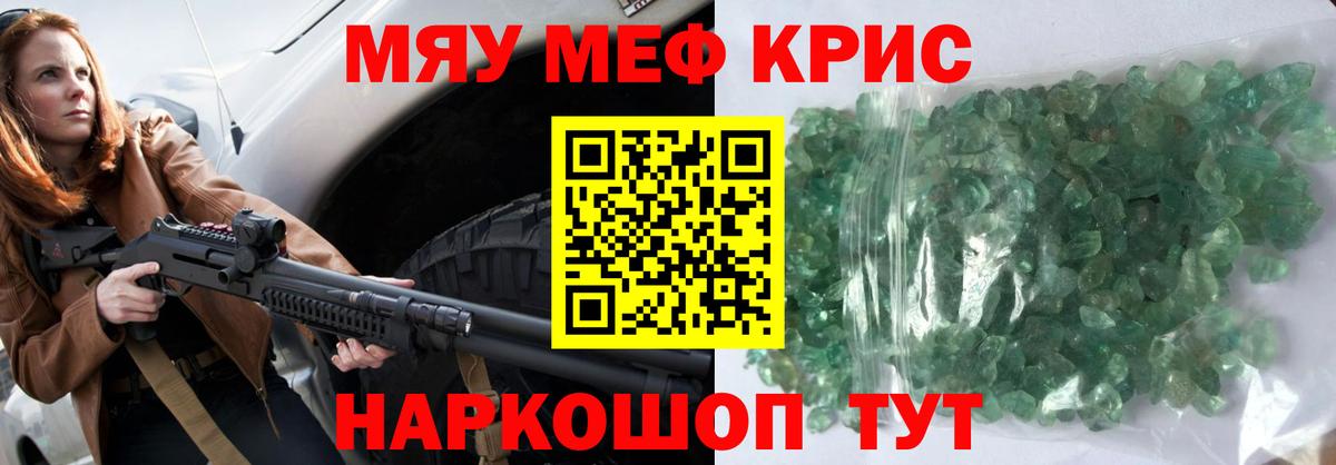 МЕФ Майский