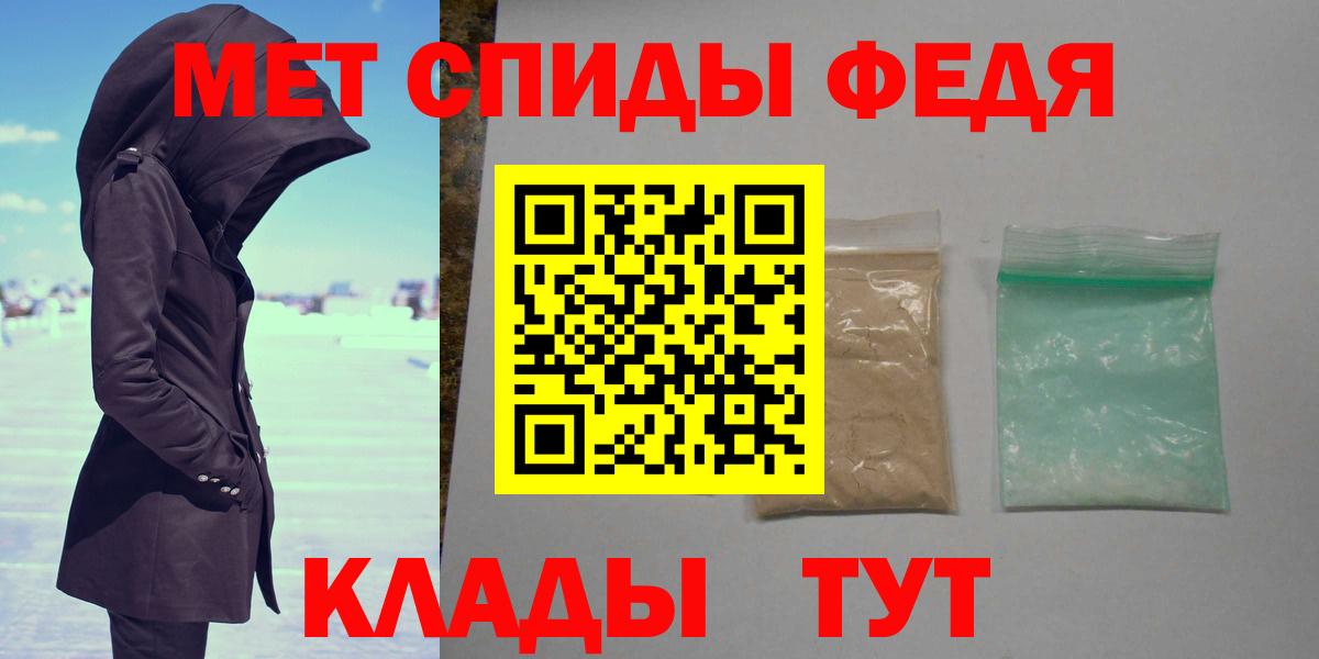 Майский  Метамфетамин Methamphetamine  Вход с VPN 