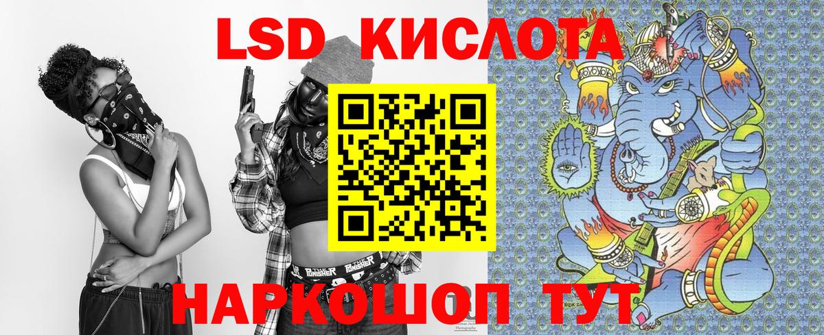 Марки N-bome 1500мкг Майский