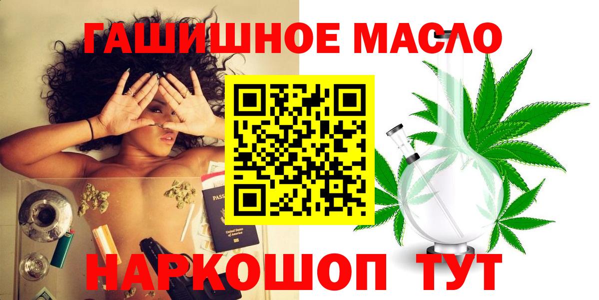 Дистиллят ТГК концентрат  Вход с VPN  Майский 