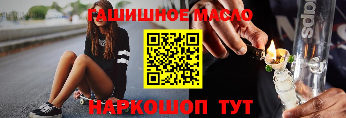 Дистиллят ТГК жижа Майский