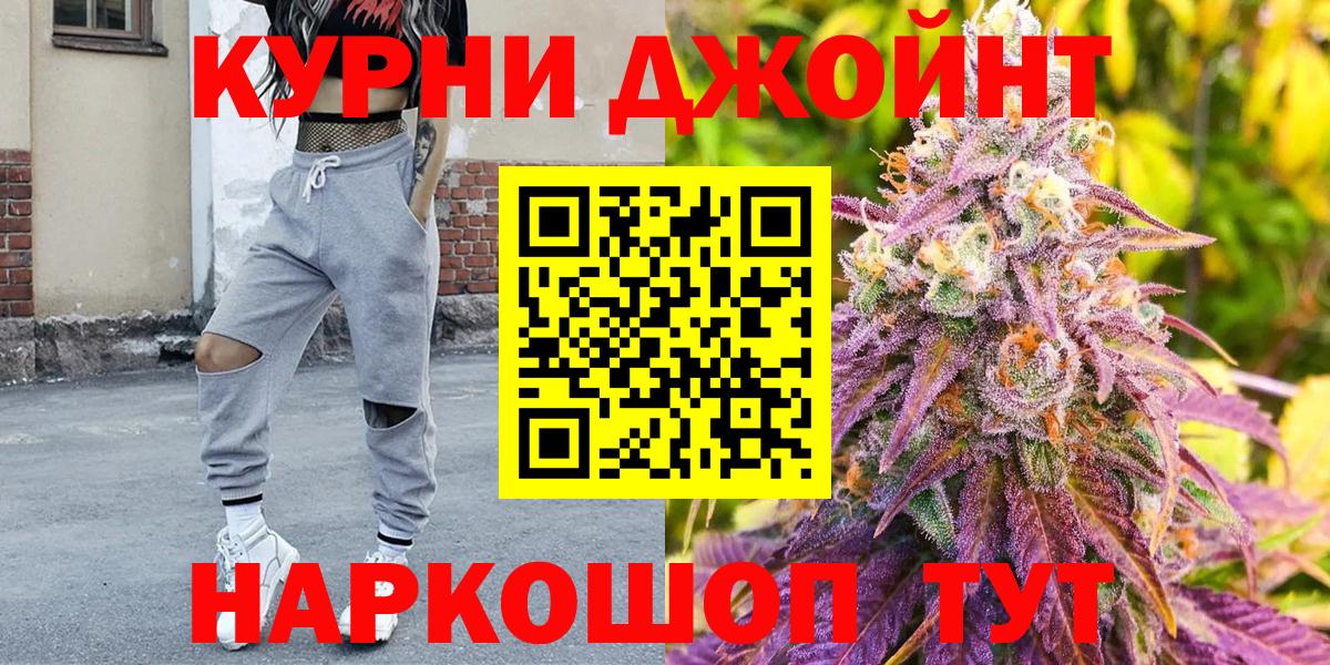 Конопля тримм Майский