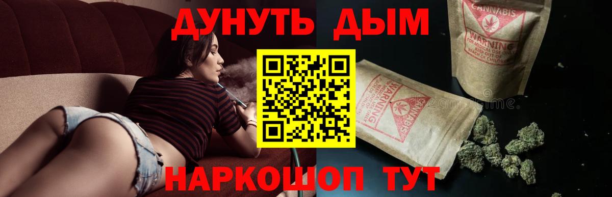 Майский  Бошки Шишки SATIVA & INDICA  Шишки марихуана план  Бошки Шишки Ganja  Вход с VPN  Каннабис LSD WEED 